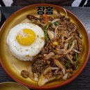 장홍 | [용산역 맛집] 장홍 장홍짬뽕, 잡채밥, 탕수육 진짜 솔직 후기... 크흠..