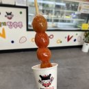 왕가탕후루평내 이미지