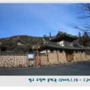 태백산맥문학관화장실 이미지