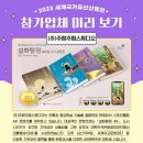 (주)주렁주렁스튜디오 네이버블로그