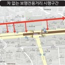 이태원거리#4-1 이미지