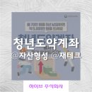 주식회사 핫한날 이미지