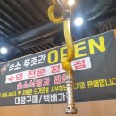 숯소푸줏간
