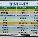 대포면옥 이미지