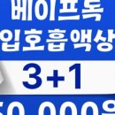 베이프독 - 부산진구 가야공원로 6 | 베이프독