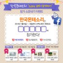 한국몬테소리 이미지