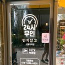 민지창고 이미지