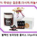 삼다도식품