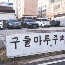 정림로65번길 이미지