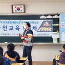 함양초등학교 이미지