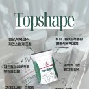 피엠다이어트주스