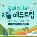 에듀키즈 이미지
