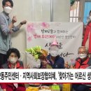 방배2동 주민센터 이미지