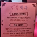 구암동 치킨,맥주 구암동맛집 별컵맥주 방문기[대구 북구 구암동]