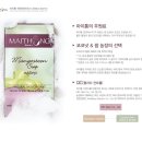 (주)이온팜 이미지