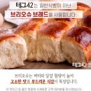 테그42천안직산점 이미지