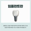 우리들의행복한치과의원 이미지