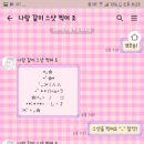 퍼니핑크