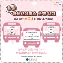 쌍학어린이공원 입구 이미지