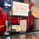 GS25여서부영 | [대전 한화생명볼파크] 1루 내야지정석B 104 구역 응원단석 직관후기 / 먹거리 / 예매꿀팁