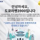 도쿄라멘 3900 네이버블로그