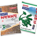 대천김(주) 이미지