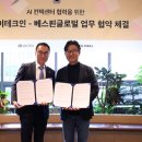 디케이솔루션 아이뉴스24