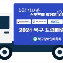 주식회사 성공드림 이미지