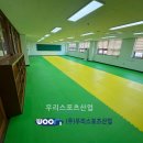 매화스포츠산업