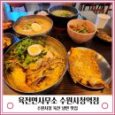 행복한면사무소 이미지