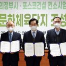 예하건설 이미지