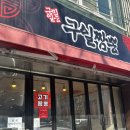 신시로16길1-8 이미지