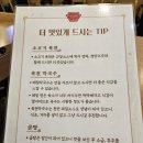믿고가는 국밥맛집 육전국밥 리뷰&amp;메뉴판