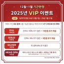 모델라인미용실 | [수원 인계동 미용실] "헤어 다이아" 인계 스타점/인계 프리미엄점 내 돈 내 산 후기