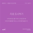 어스디자인 이미지