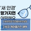 진천읍사무소 이미지