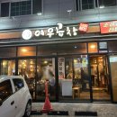 보정현대공업사 이미지