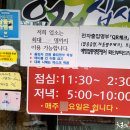 금산식당 이미지