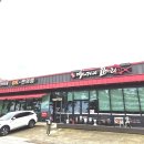 개미낚시터 | 진천코다리 &#39;미스터리코다리&#39; 내돈내산 솔직후기