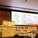 장수 한우 소머리곰탕 이미지