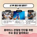 거창종합내과의원 이미지