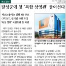 비슬산관광지 이미지