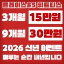 에스라인헬스 | 수완지구 헬스 피티 신년 목표, ‘체중’ 말고 ‘체력’부터 바꿔야 하는 이유