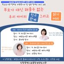 인천광역시교육청계양도서관 이미지