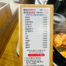 광명-소하-14026 | 광명 소하 두루치기 맛집 추천, '돼지집'