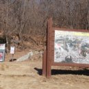 문학산에서 놀다 이미지