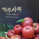 윤슬농장 이미지