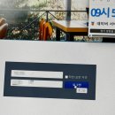 레드포스PC아레나 천안불당점 | [8/11~8/17] 오라 시원~한 국물에 매콤~~한 양념이 얹어져 쫄~깃~~~한 면발을 자랑하는 죽음이여