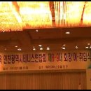 파라다이스호텔 인천 초청공연 ㅡ 다함게 이미지