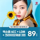 스킨메이드 이미지